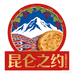 昆仑之约新疆特色食品
