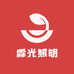 霖光照明