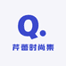 芹蕾时尚集