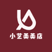 小艺美美店