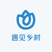 遇见乡村