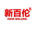新百伦亚威伦蒂体育专卖店