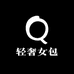 简家轻奢女包