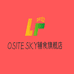 OSITE SKY单淼粮油专卖店