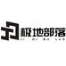 极地部落户外专享店