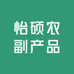 怡硕农副产品