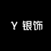 抖抖银饰品