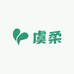 虞柔童装宠物用品店