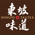 东坡味道优选
