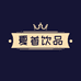 夏首饮品专营店