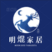明焜家居优选