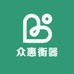 众惠衡器