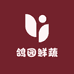 鸽园鲜蔬