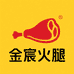 云南农家特色金宸食品