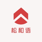 松和语3C数码