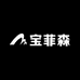 宝菲森家具工厂店