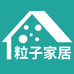 粒子家居百货