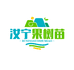 汝宁果树苗木专营店