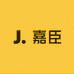 嘉臣专营店