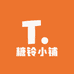 糖铃小铺