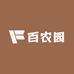 百农园