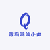 青岛大霞吖