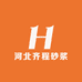 河北齐程砂浆