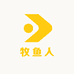 牧鱼人工厂店