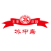 冰中岛茶专卖店