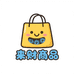 来财商品铺子