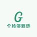 个拾佰甄选店