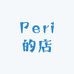 Peri的设计
