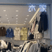 木家女装店