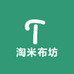 淘米布坊