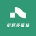 星辉养殖场