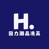 回力潮品冼采鞋类店