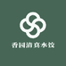 香园清真水饺