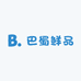 巴蜀鲜品