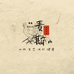 麦斯清真生鲜