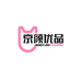 京颜优品个体店
