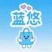 蓝悠精选百货