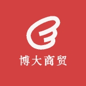 博大商贸