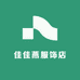 金梦叶大衣设计店