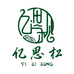 亿思松