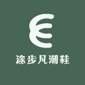 途步凡潮鞋