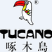 TUCANO啄木鳥国际专卖店