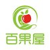 百果屋水果店