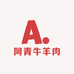 阿青牛羊肉沟头店