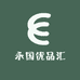永国优品汇
