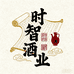 龙腾酒类